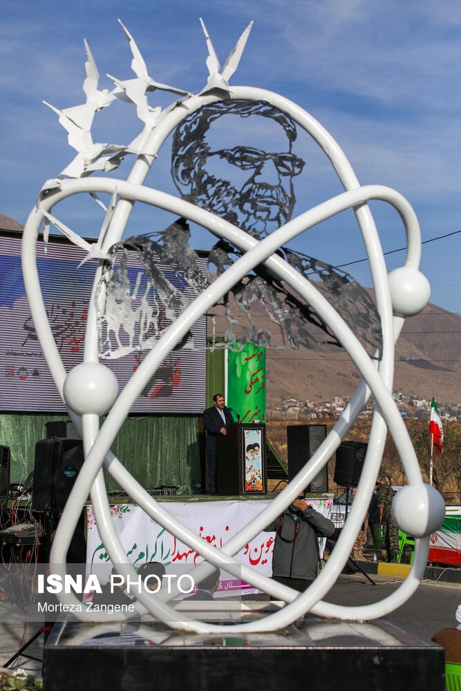 عکس/ رونمایی از المان شهید «محسن فخری زاده»