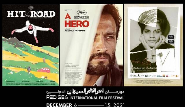 پای فیلم‌های ایرانی به عربستان باز شد