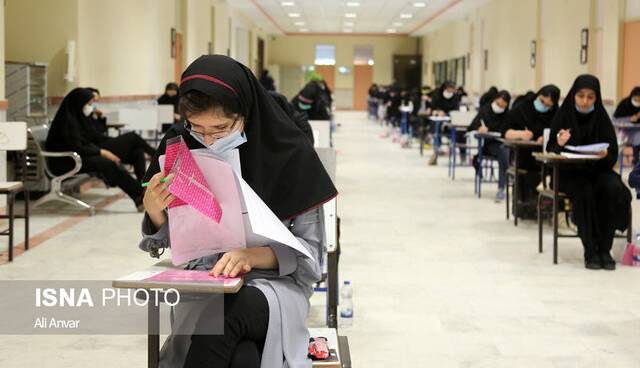 مهلت ثبت نام آزمون دکتری تمدید شد