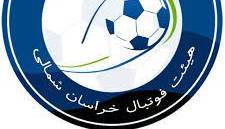 انتخاب هیأت رئیسه فوتبال خراسان شمالی