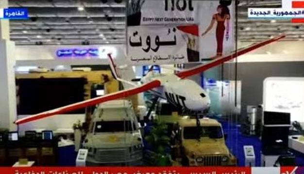 بازدید السیسی از اولین پهپاد مصری