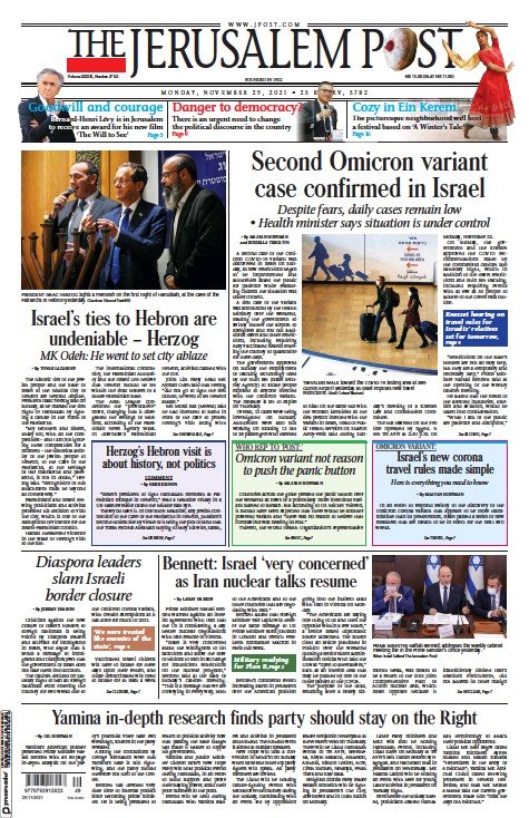 صفحه اول روزنامه جروزالم پست/ مورد دوم از ابتلا به امیکرون در اسرائیل تایید شد