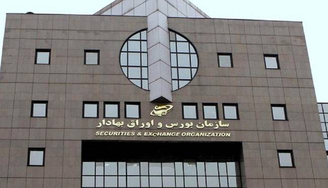 حمایت سازمان بورس از الکترونیکی شدن فعالیت سبدگردانها