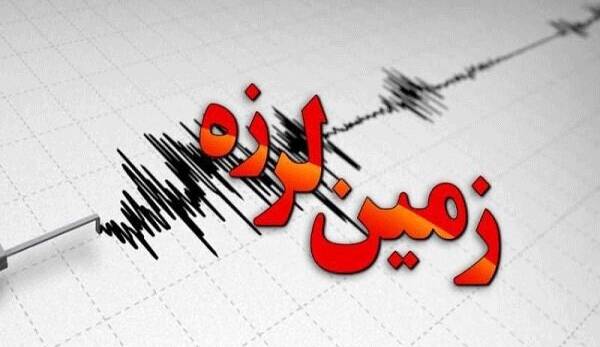 وقوع ۲ زلزله در زرین‌رود زنجان