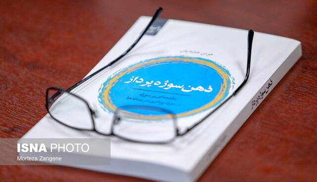 کتابی که گنجینه ادبیات روزنامهنگاریست