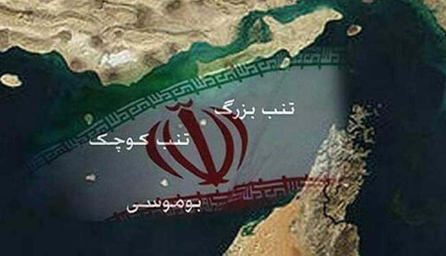 ادعای سخیف شبکه «تی.آر.تی» ترکیه درباره جزایر سهگانه ایرانی