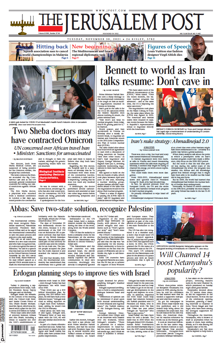 صفحه اول روزنامه جروزالم پست/ پیام بنت به جهان در آستانه مذاکرات «مقابل ایران تسلیم نشوید»