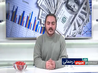 صف دلار مسیرش را پیدا کرد