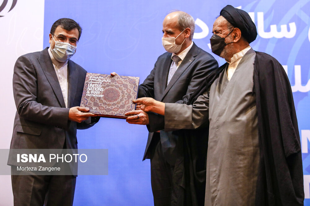 بزرگداشت هفتاد و ششمین سالگرد تاسیس سازمان ملل متحد