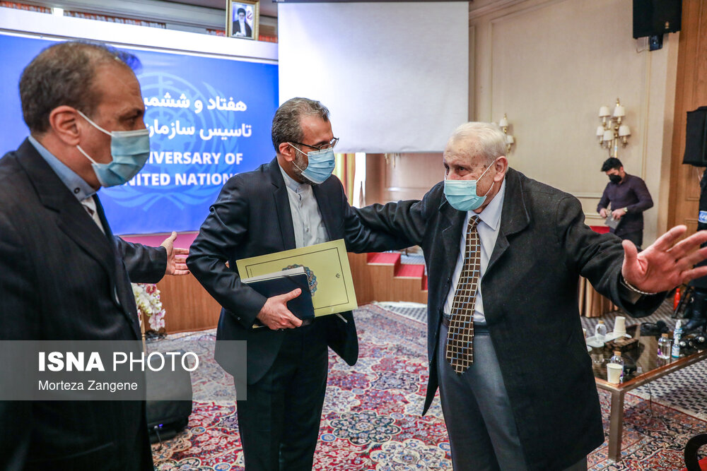 بزرگداشت هفتاد و ششمین سالگرد تاسیس سازمان ملل متحد
