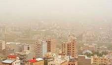 آلودگی هوای البرز تا ظهر پنجشنبه تداوم دارد