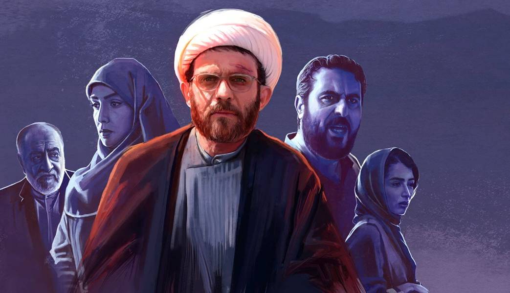 به بهانه اکران سریال «روز بلوا»؛ روایتی بیپروا از روحانیت در جامعه
