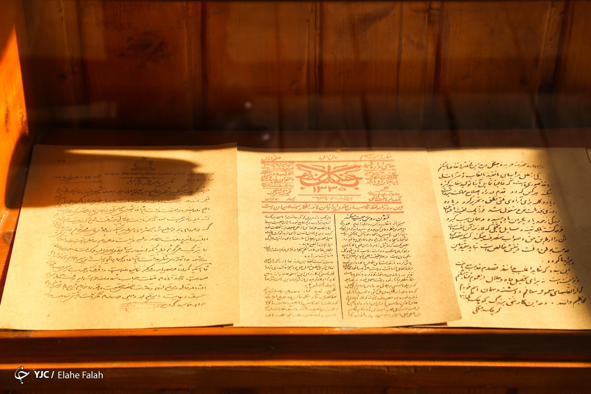 خانه تاریخی میرزا کوچک خان جنگلی 
