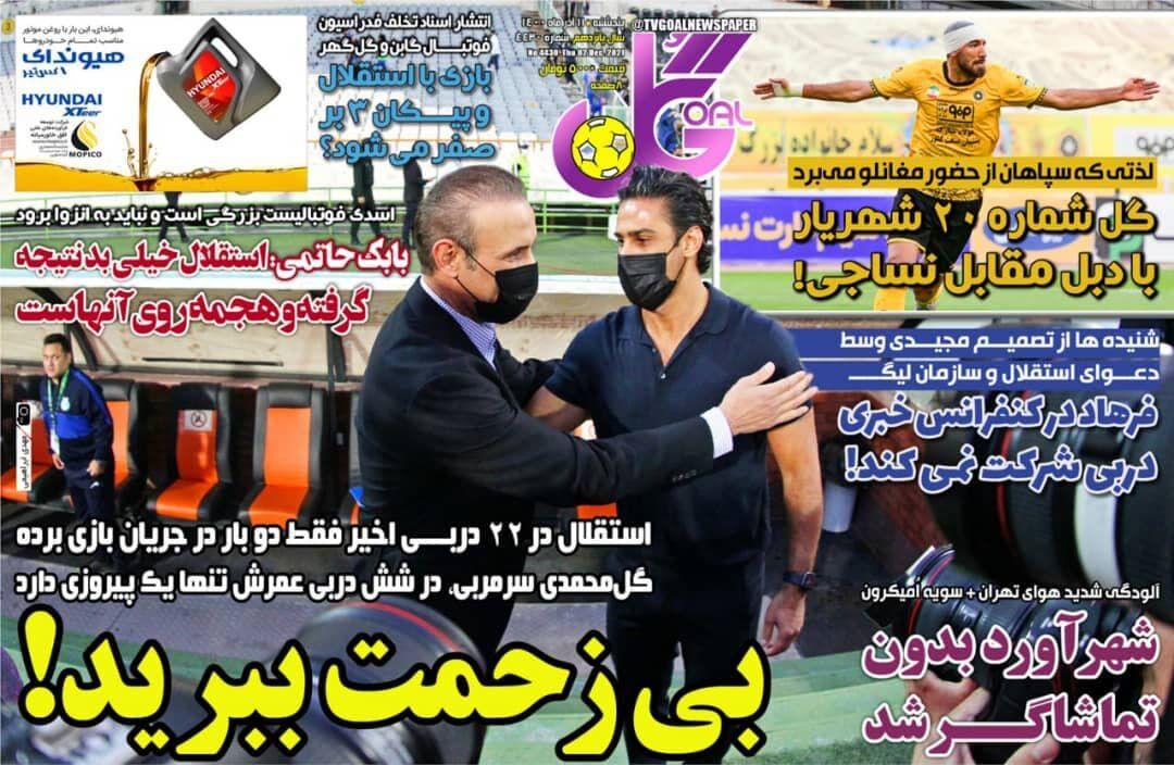 بی‌زحمت ببرید!