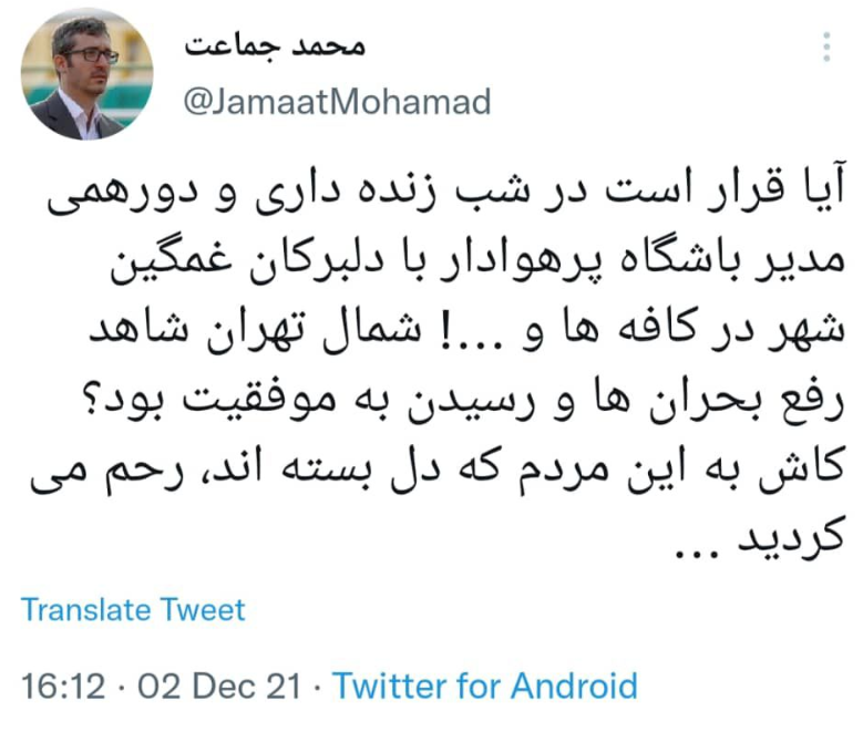 شب نشینی مدیر باشگاه پر طرفدار با دلبرکان!