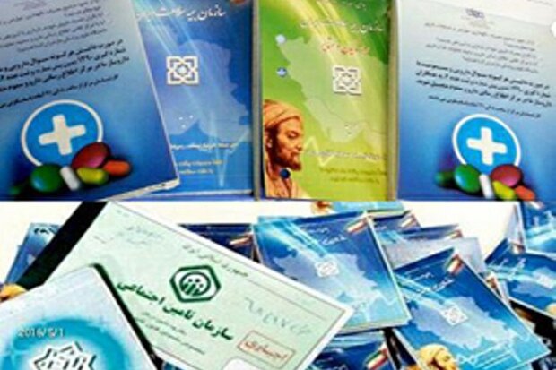زمان حذف دفترچه بیمه مشخص شد