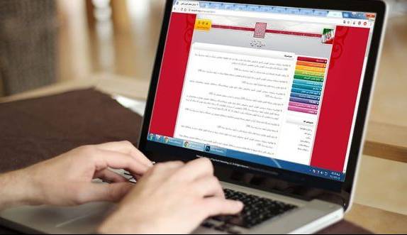 مهلت ثبتنام آزمون دکتری امروز پایان مییابد