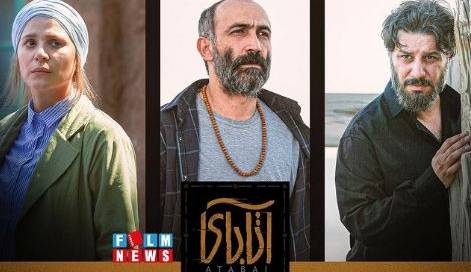«آتابای» پرفروش ‌ترین فیلم غیر کمدی هفته
