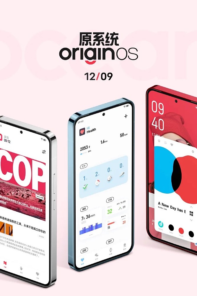 تیزر OriginOS Ocean ویوو طراحی جدید آیکون برنامهها و ویجتهای آن را نشان میدهد