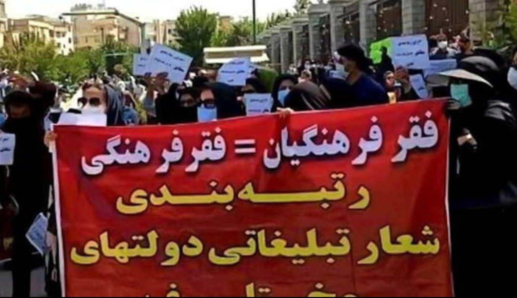اعتراض معلمان در بیش از 60 شهر؛ صبر در راند آخر