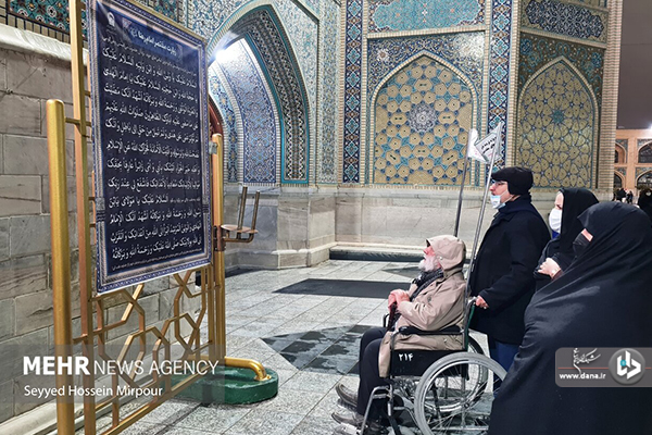 بارش باران در حرم مطهر رضوی