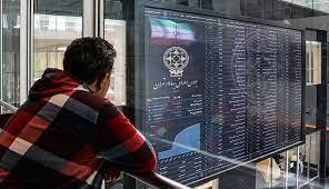 بورس باز هم هفته را با چراغ قرمز آغاز کرد