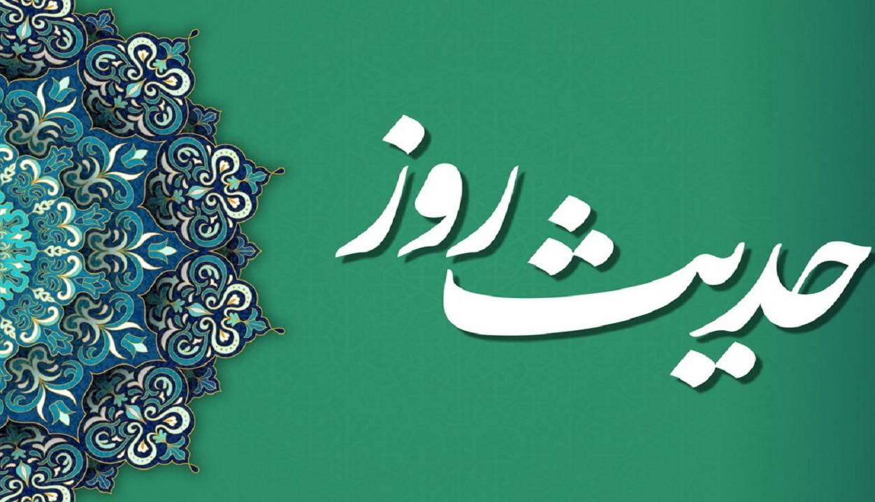 حکمت/ چشم‌هایی که در روز قیامت گریان نیستند 
