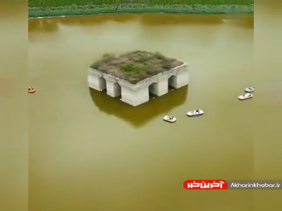 عمارتی که در فصول کمآب نمایان است