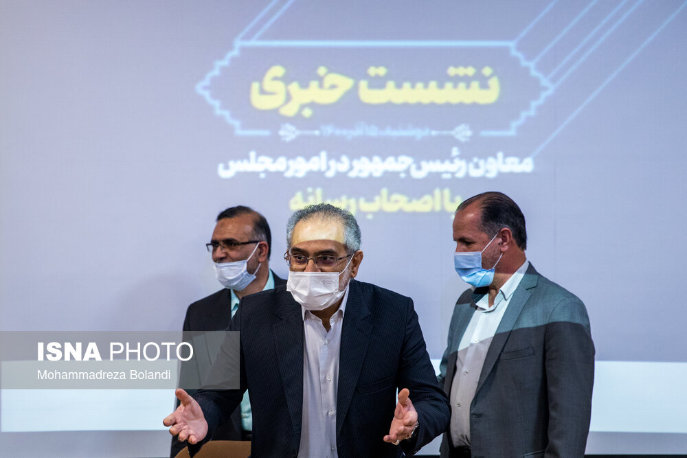 نشست خبری معاون پارلمانی رییس جمهور