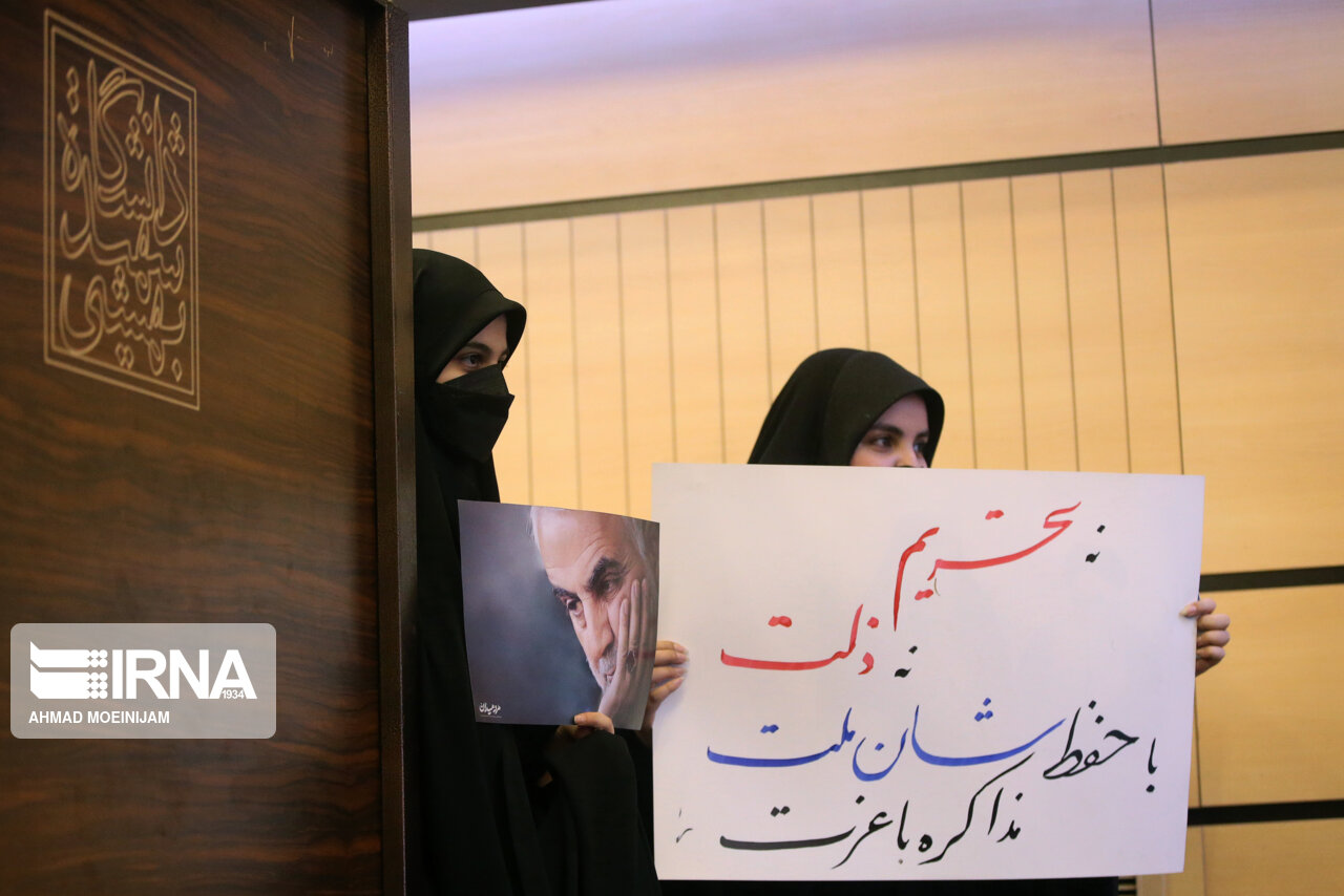 عکس/ تصویر حاج قاسم در دست دانشجویان شهید بهشتی
