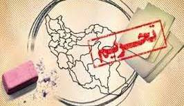 پیشنهاد برای انجام نظرسنجی دولتی از مردم درباره تحمل کردن یا نکردن تحریم ها