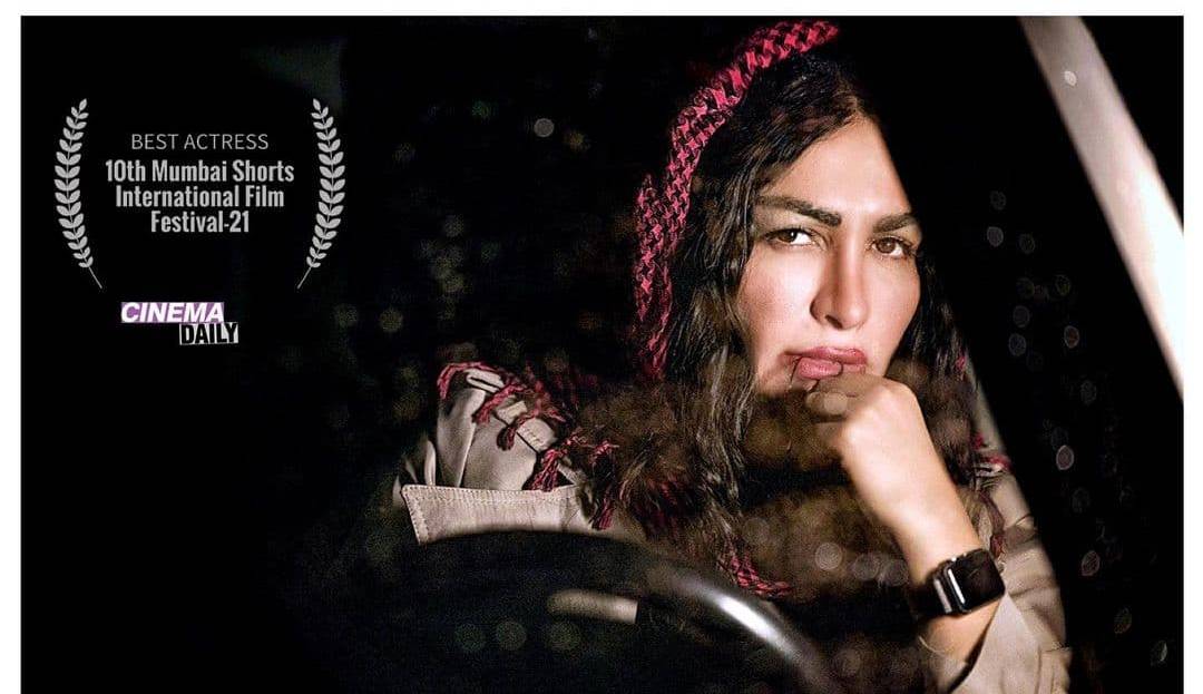 جایزه بازیگری زن جشنواره بین المللی فیلم کوتاه بمبئی به صحرا فتحی رسید