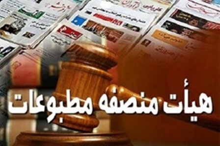 مدیر مسئول بورس نیوز مجرم شناخته شد