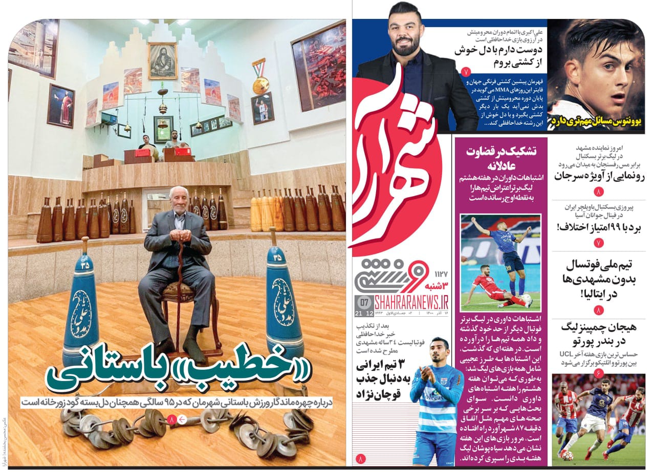 3 تیم ایرانی به دنبال جذب قوچان‌نژاد