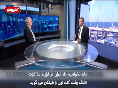 واکنش کارشناس صهیونیست به موضع اسرائیل درباره مذاکرات وین