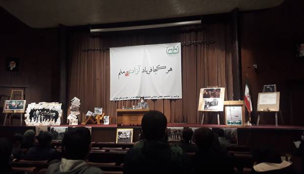 رییس دانشگاه تهران: دادستان برای بازداشت دانشجویان بی‌حجاب جلوی دانشگاه زنگ زد