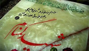 یکی از شهدای گمنام شهرستان رضوانشهر شناسایی شد