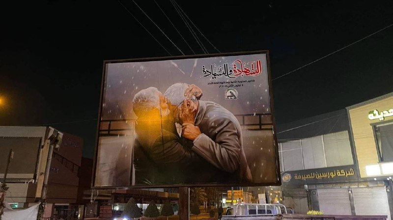 عکس/ مزین شدن خیابان‌های شهر بغداد به تصاویر سرداران مقاومت