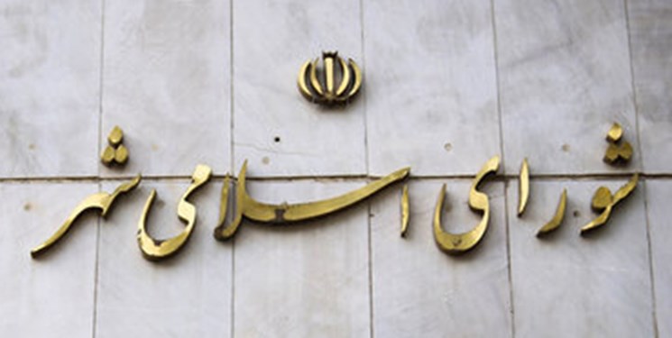 هیات رئیسه شورای اسلامی استان کرمان مشخص شد