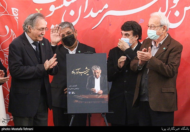 جشن تولد هنرمندان پیشکسوت آذر ماهی 