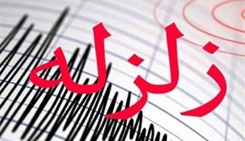 زلزله 2.5 ریشتری در بومهن تهران
