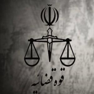 دادستان نظامی جدید استان تهران معرفی شد