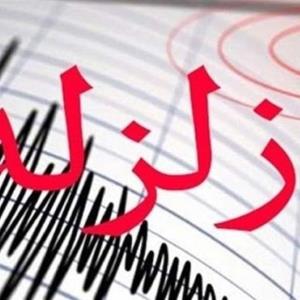 زلزله 2.5 ریشتری در بومهن تهران