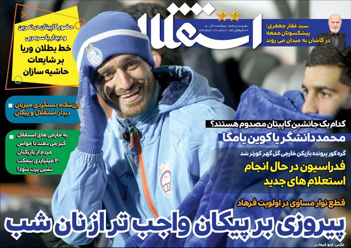 پیروزی بر پیکان واجب‌تر از نان شب