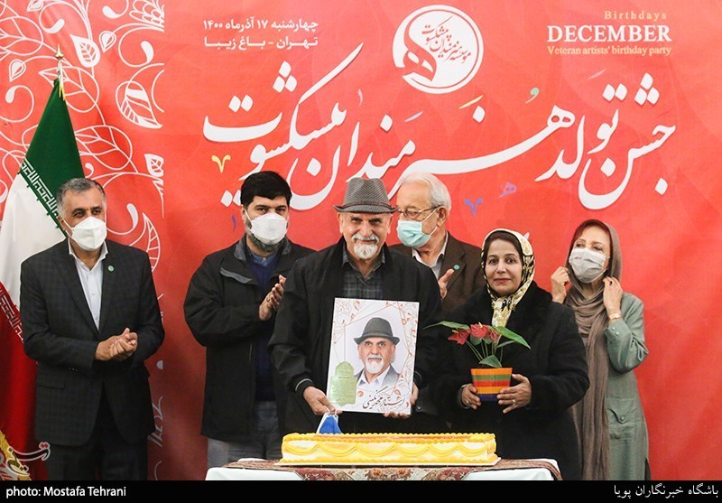 جشن تولد هنرمندان پیشکسوت آذر ماهی 