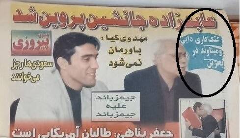 خبر جنجالی درباره یک درگیری در اردوی تیم‌ملی