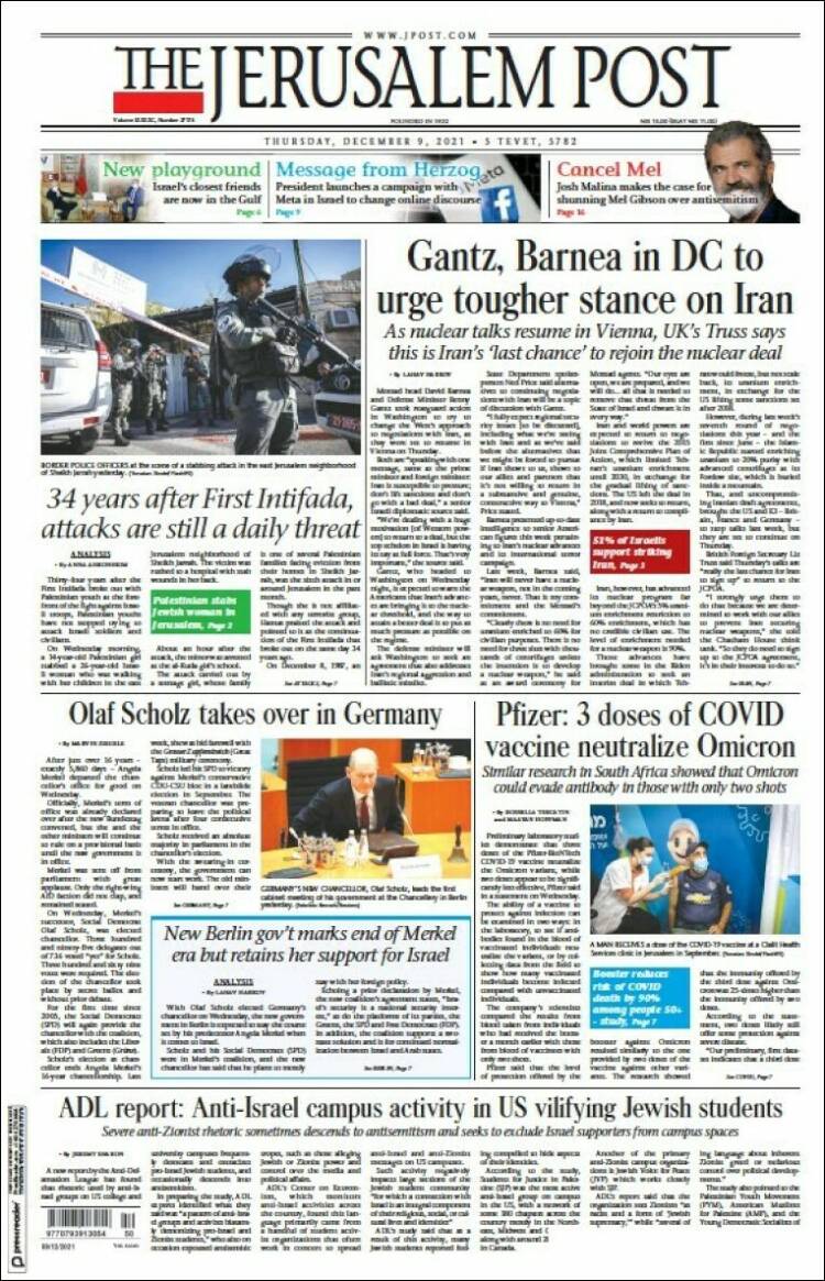 صفحه اول روزنامه جروزالم پست/ گانتز و بارنیا در واشنگتن خواستار موضع سخت‌تری در قبال ایران شدند