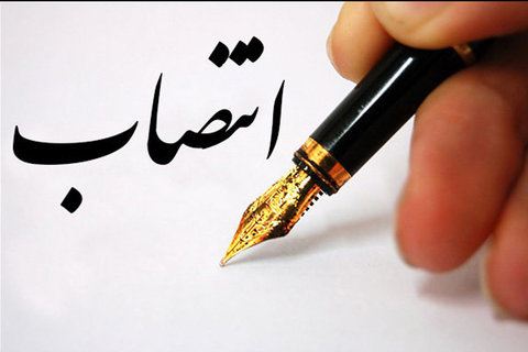 رئیس اسبق دوباره به دانشگاه علوم‌پزشکی اهواز بازگشت