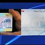 زمان صدور کارت‌های ملی صادر نشده اعلام شد
