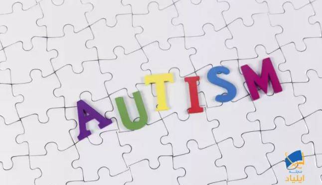 آیا اختلال اوتیسم و گوارش با یکدیگر ارتباط دارند؟